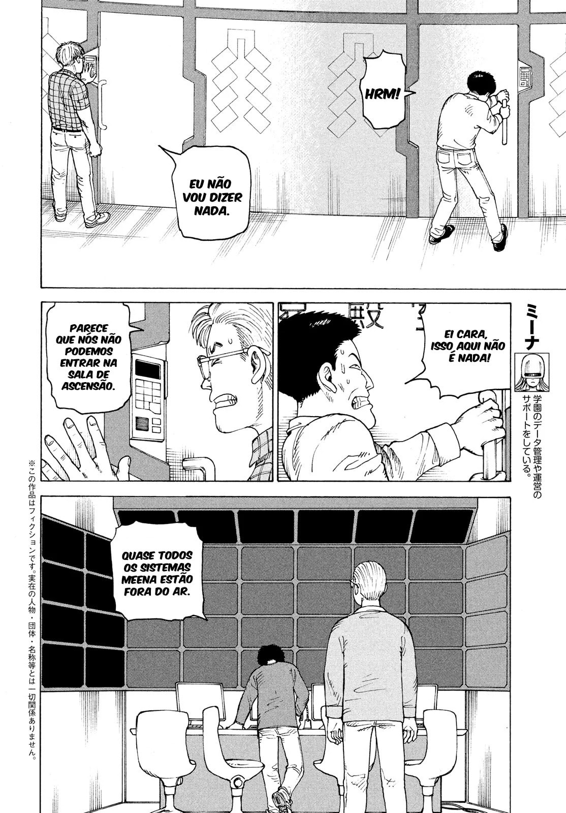Read Heavenly Delusion Pt Manga Online