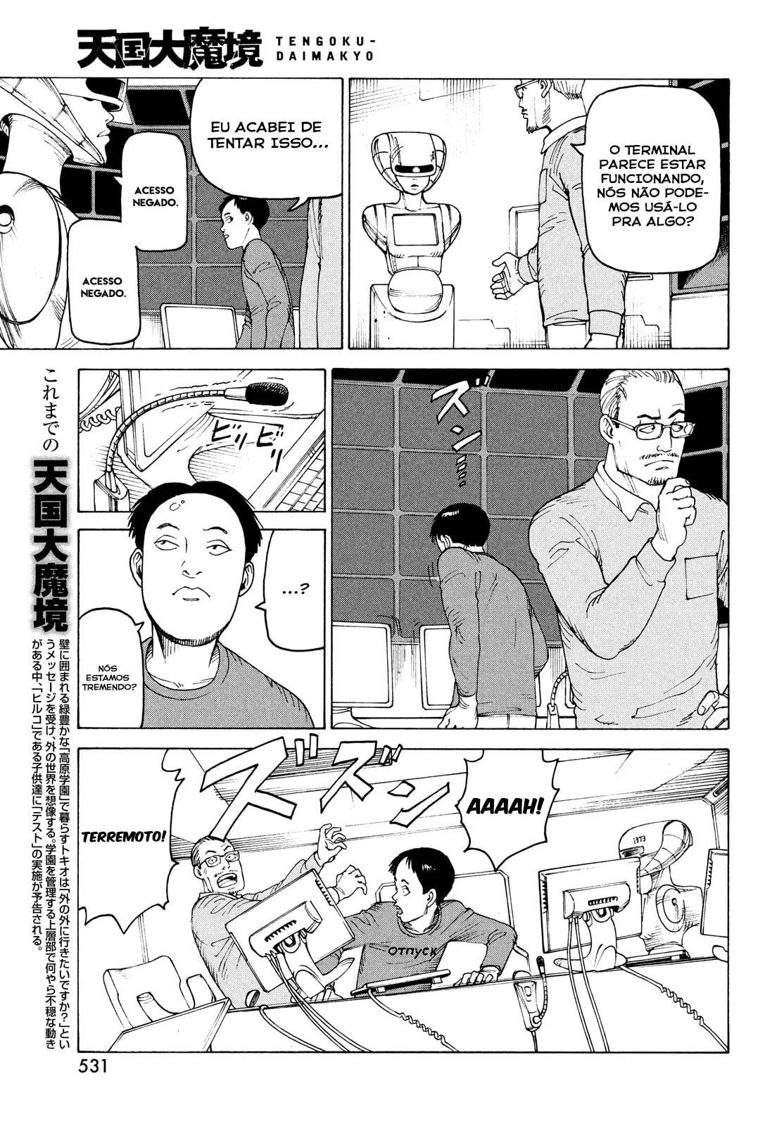 Read Heavenly Delusion Pt Manga Online