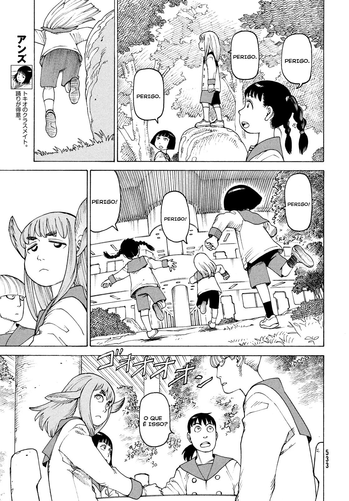 Read Heavenly Delusion Pt Manga Online