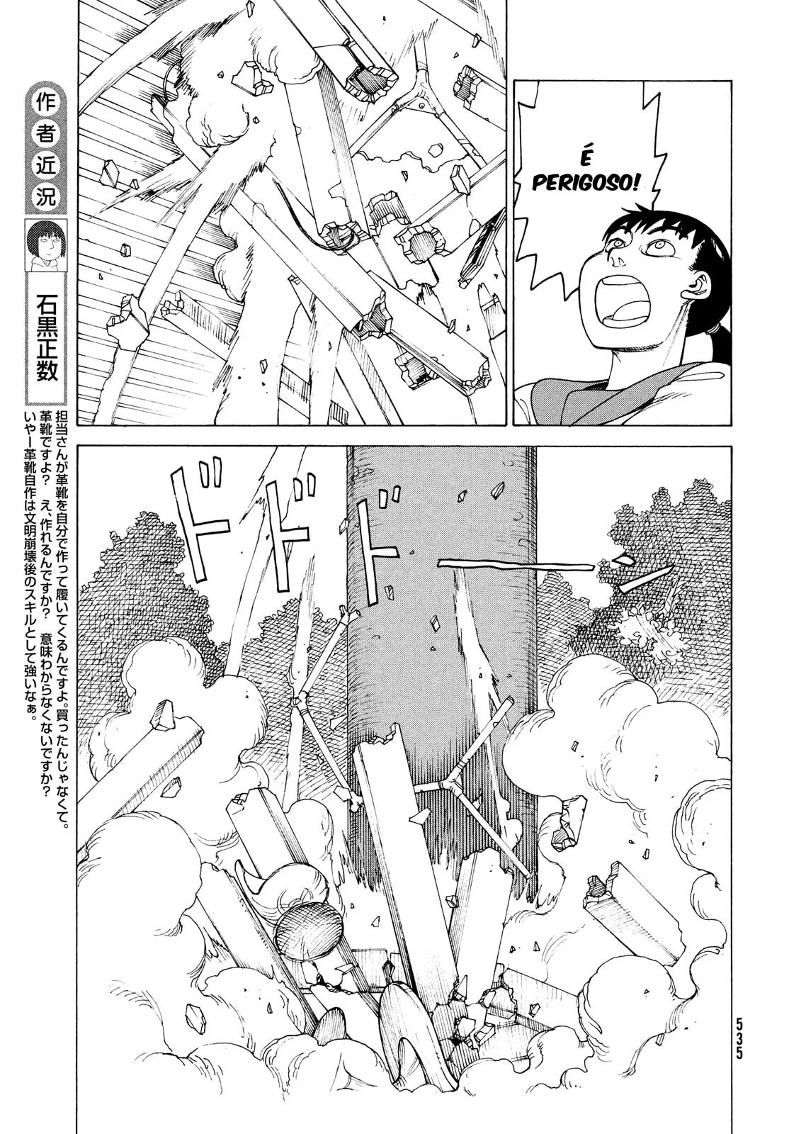 Read Heavenly Delusion Pt Manga Online