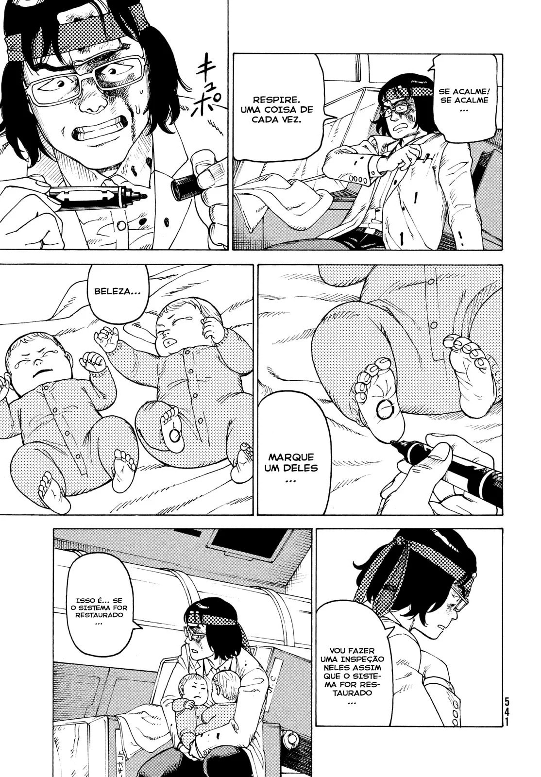 Read Heavenly Delusion Pt Manga Online