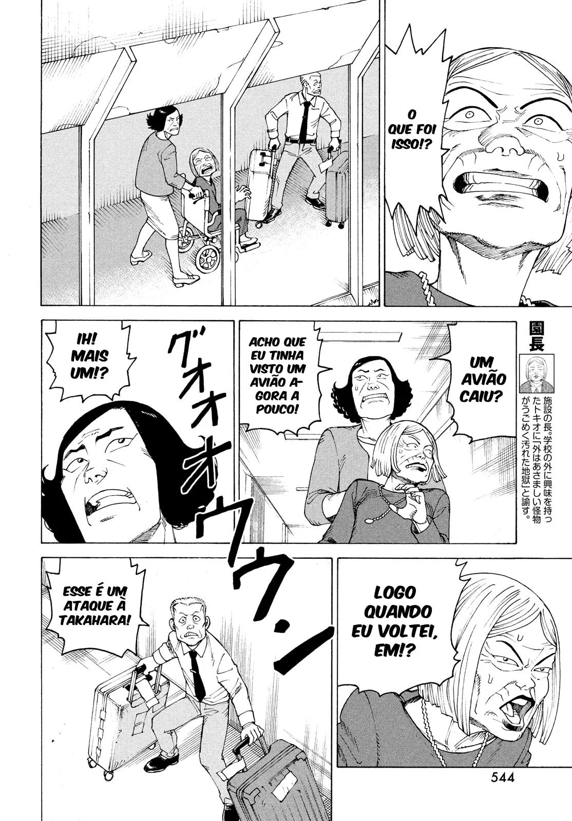 Read Heavenly Delusion Pt Manga Online