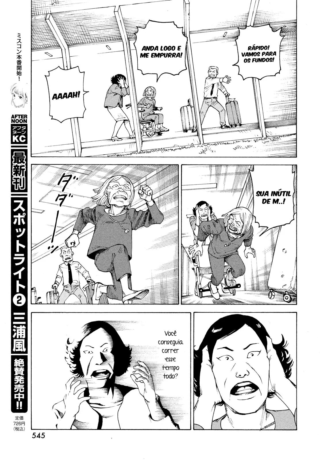 Read Heavenly Delusion Pt Manga Online