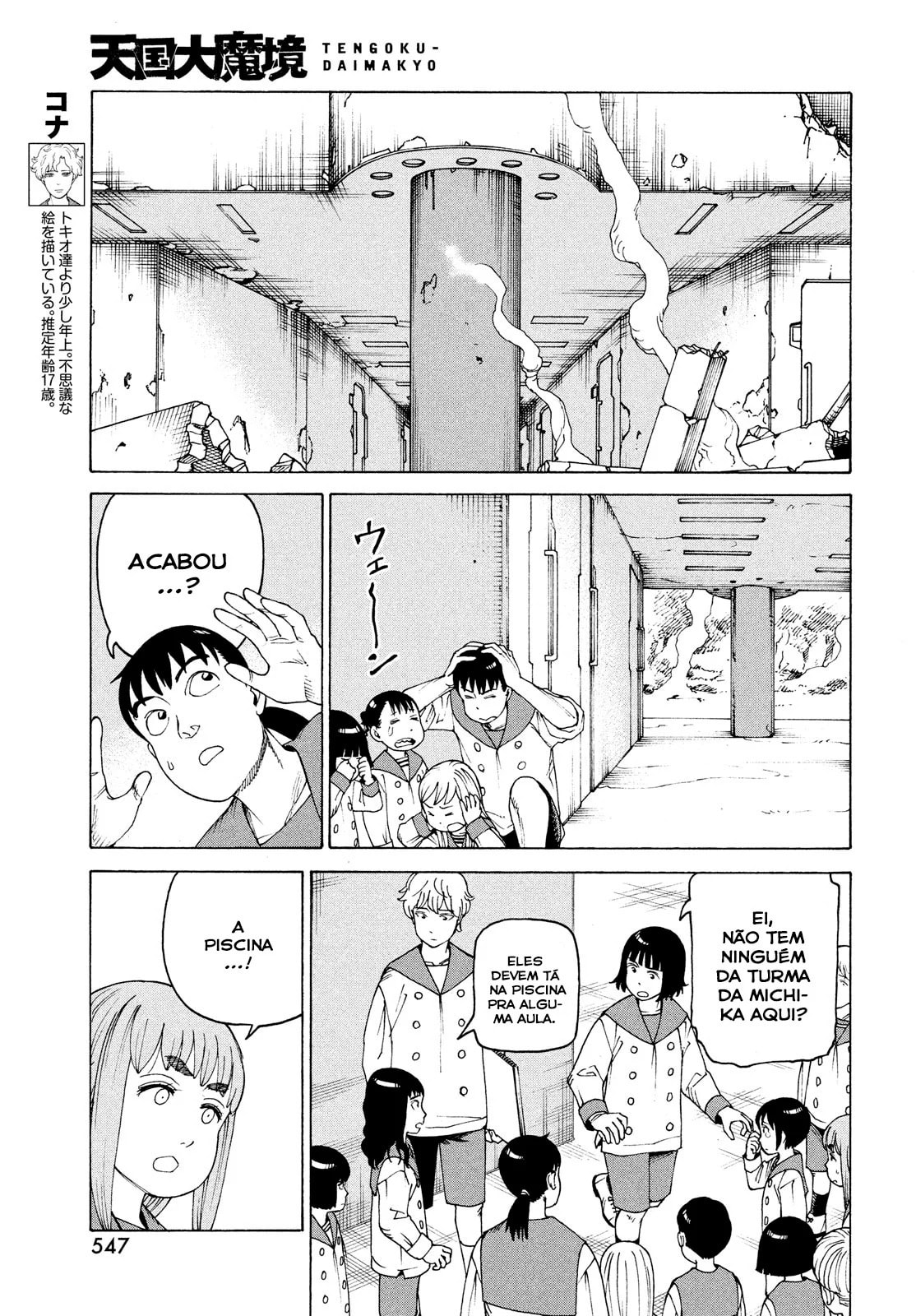 Read Heavenly Delusion Pt Manga Online