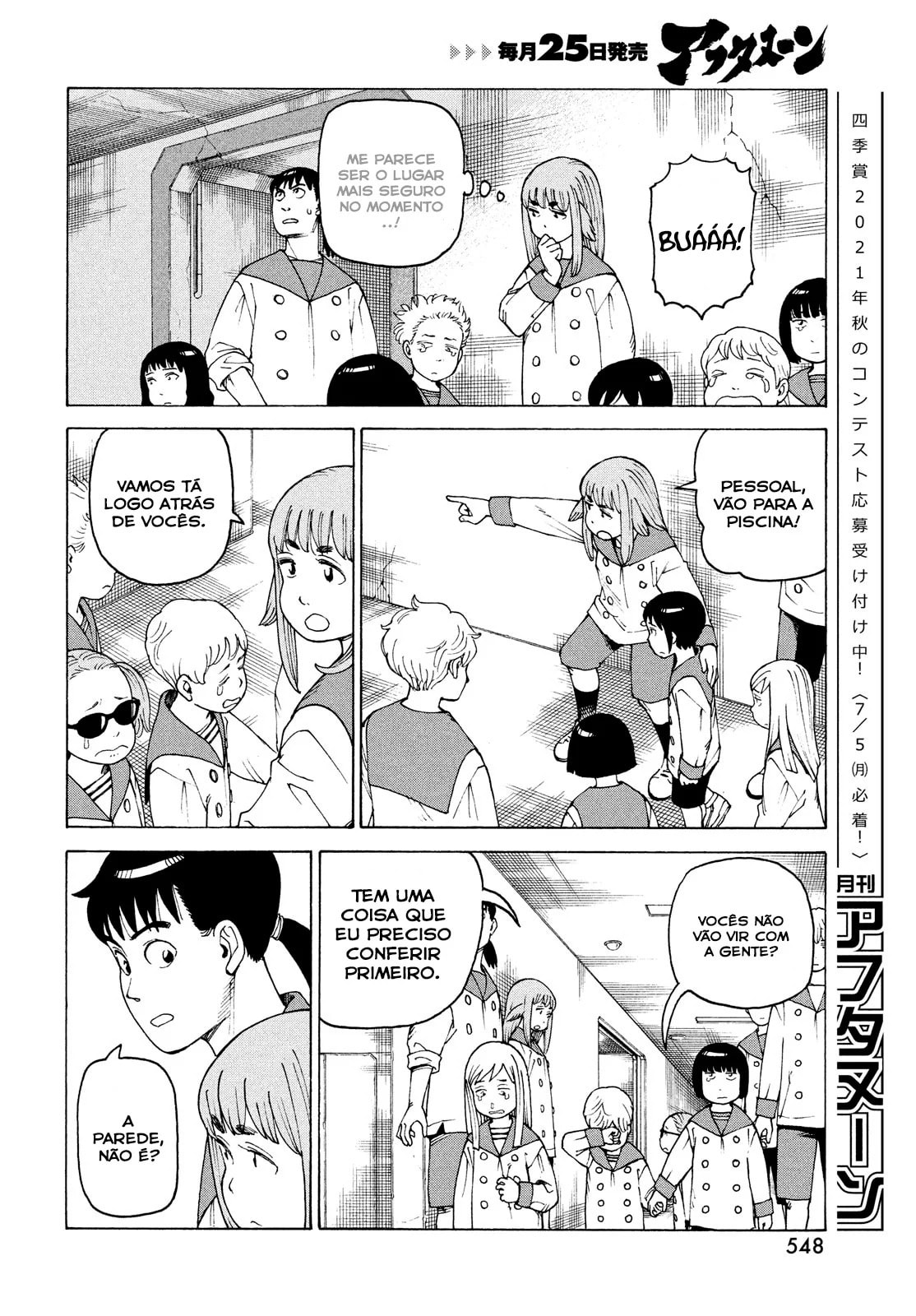 Read Heavenly Delusion Pt Manga Online