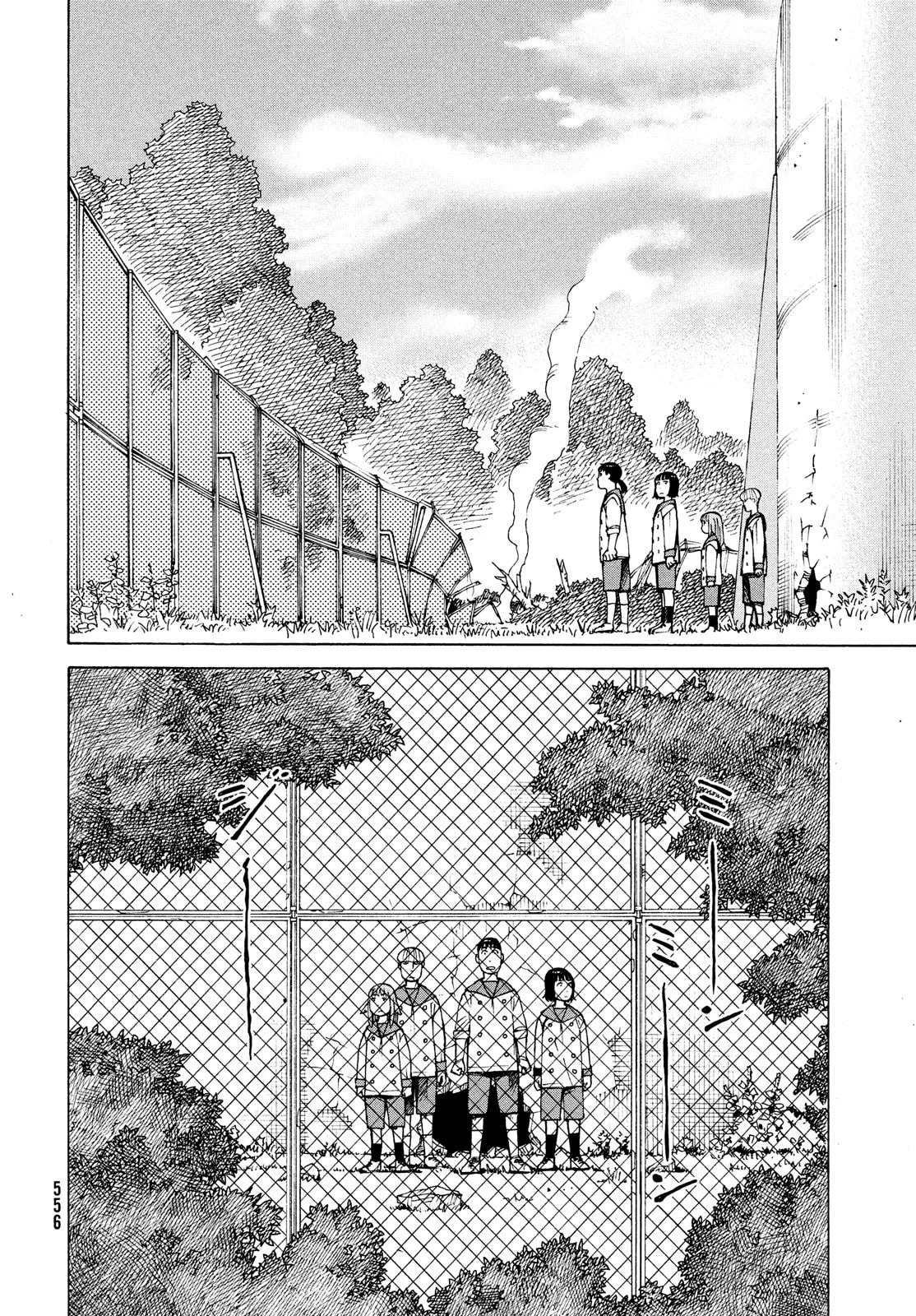 Read Heavenly Delusion Pt Manga Online