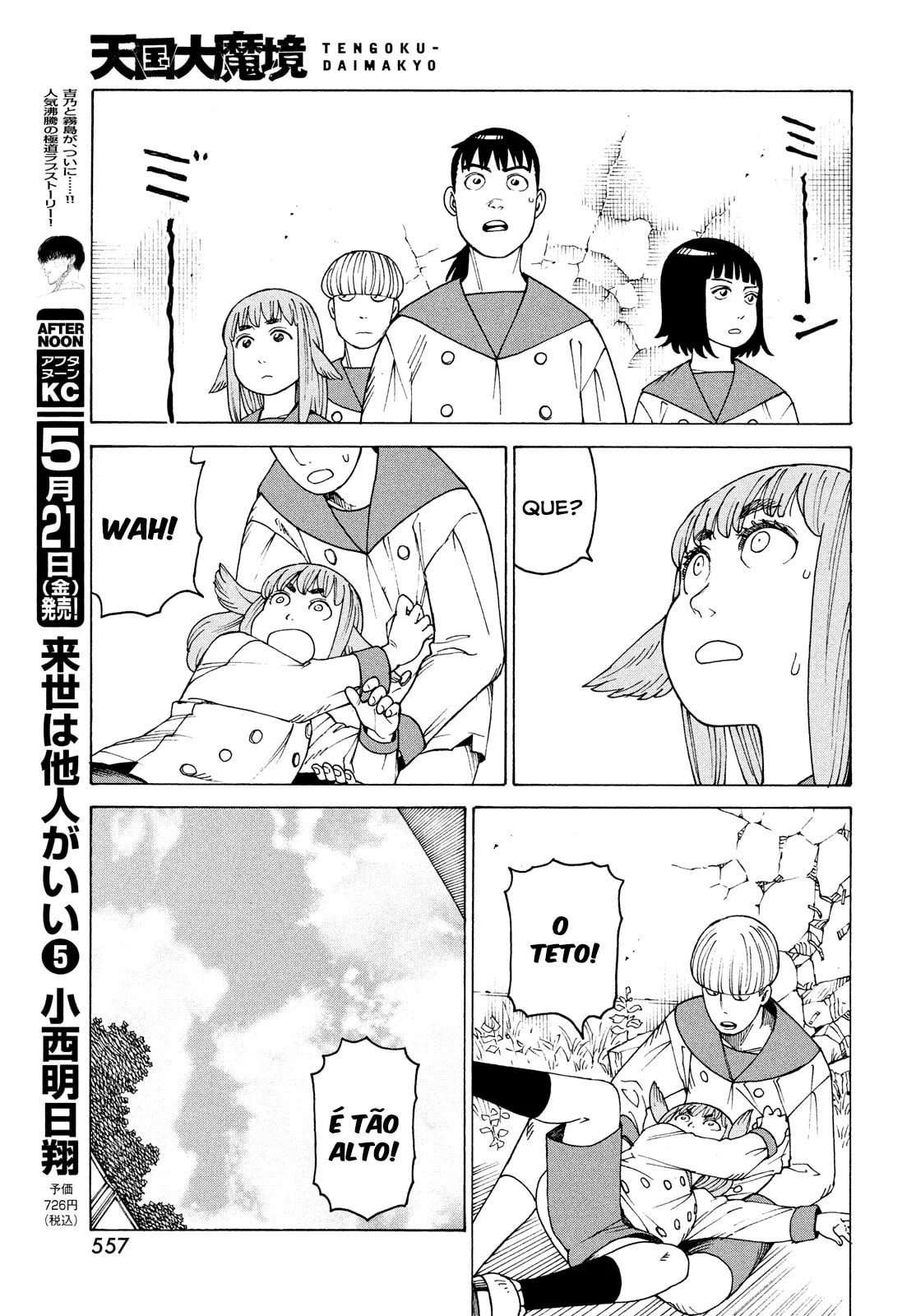 Read Heavenly Delusion Pt Manga Online