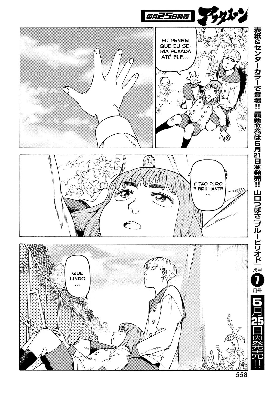 Read Heavenly Delusion Pt Manga Online