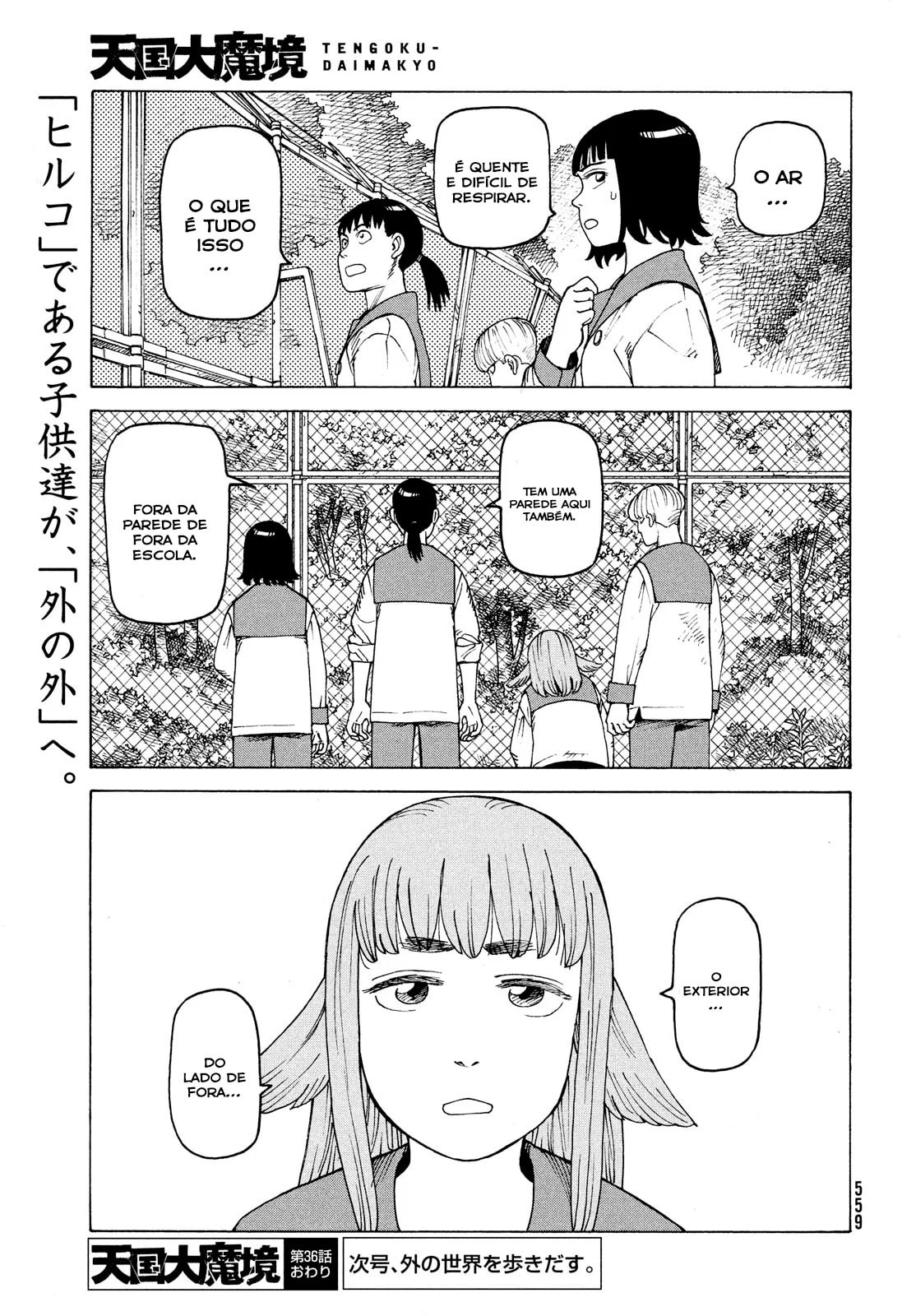 Read Heavenly Delusion Pt Manga Online