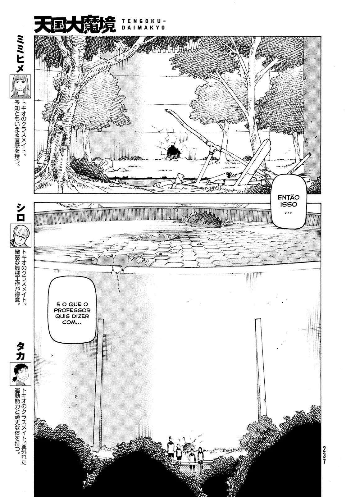 Read Heavenly Delusion Pt Manga Online