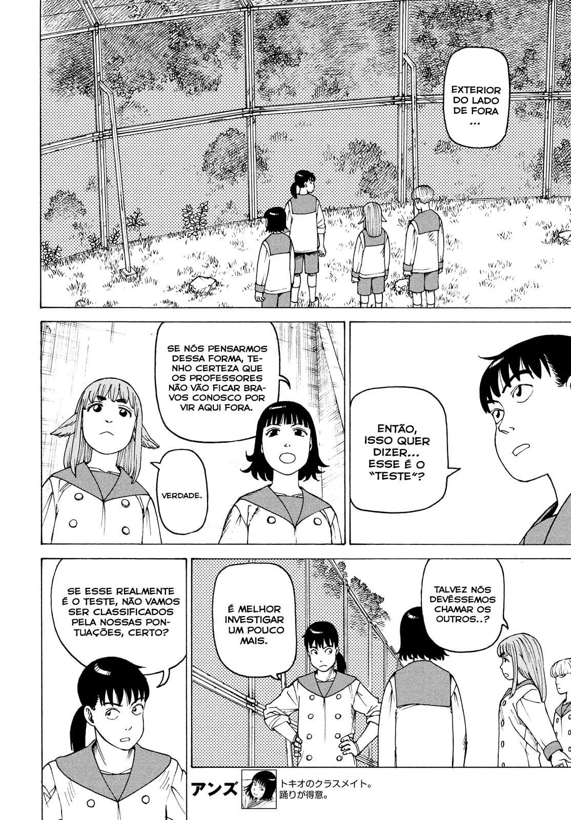 Read Heavenly Delusion Pt Manga Online