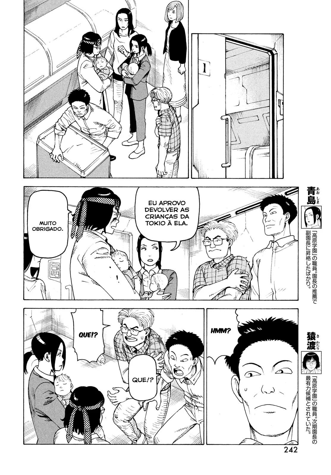 Read Heavenly Delusion Pt Manga Online