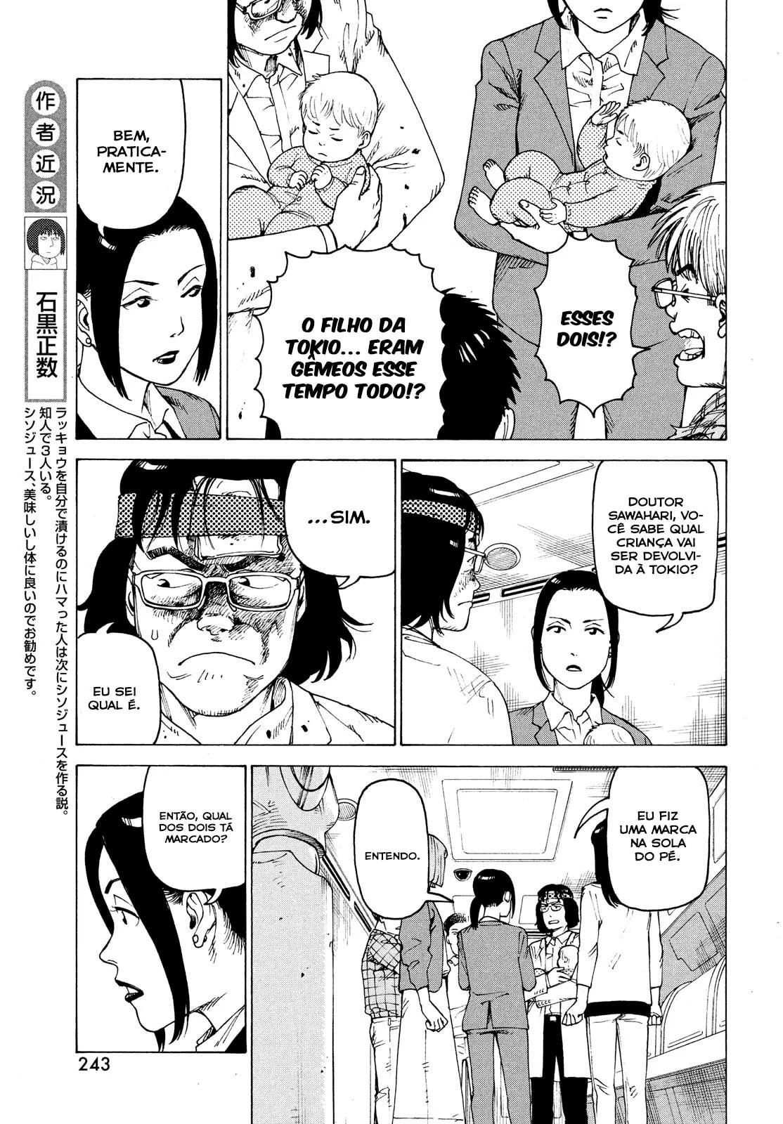 Read Heavenly Delusion Pt Manga Online