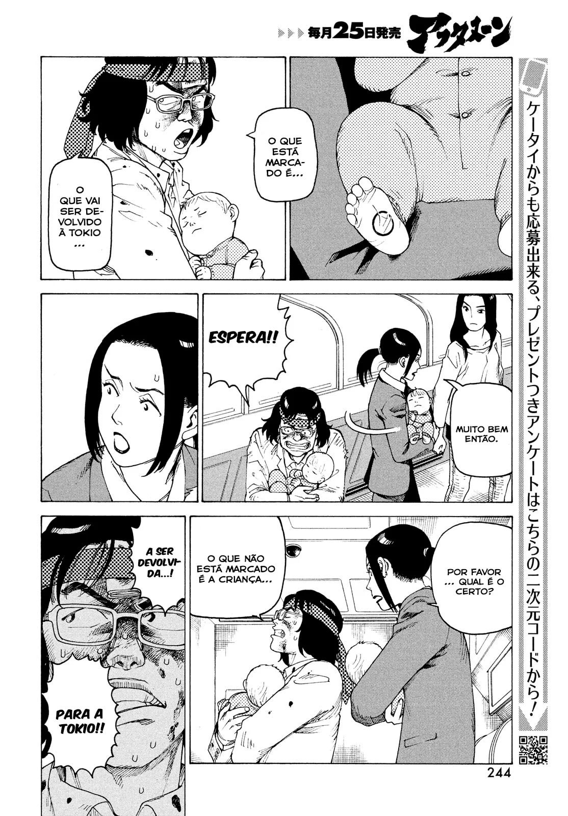 Read Heavenly Delusion Pt Manga Online