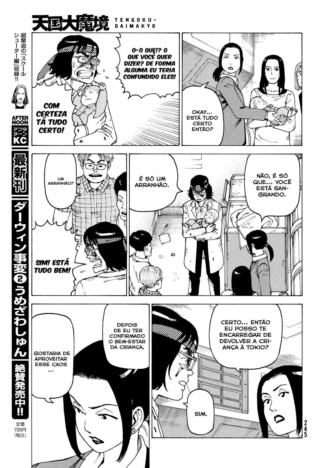 Read Heavenly Delusion Pt Manga Online