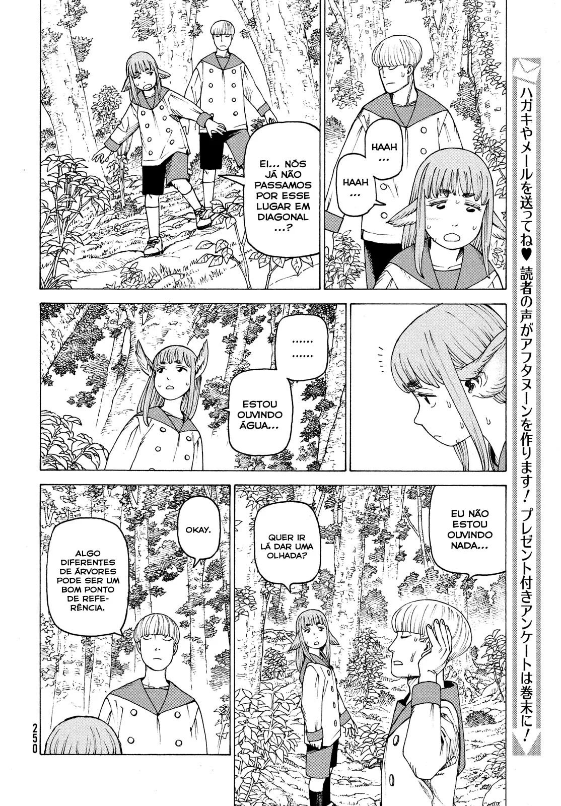 Read Heavenly Delusion Pt Manga Online