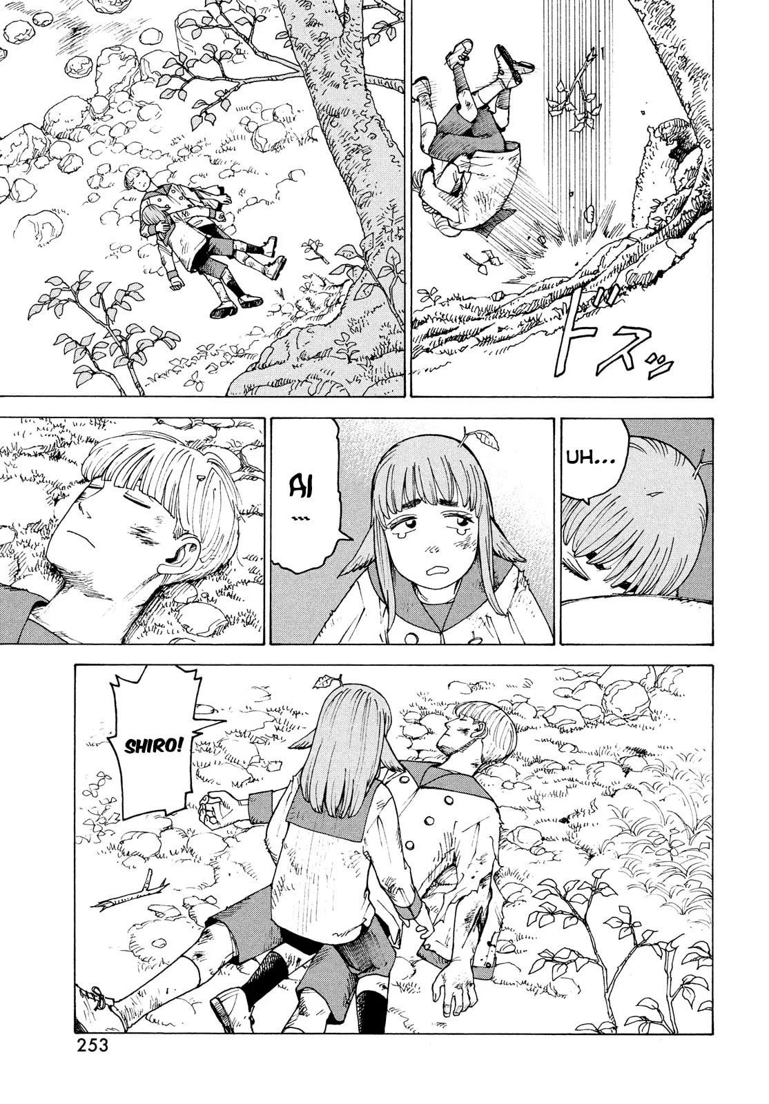 Read Heavenly Delusion Pt Manga Online