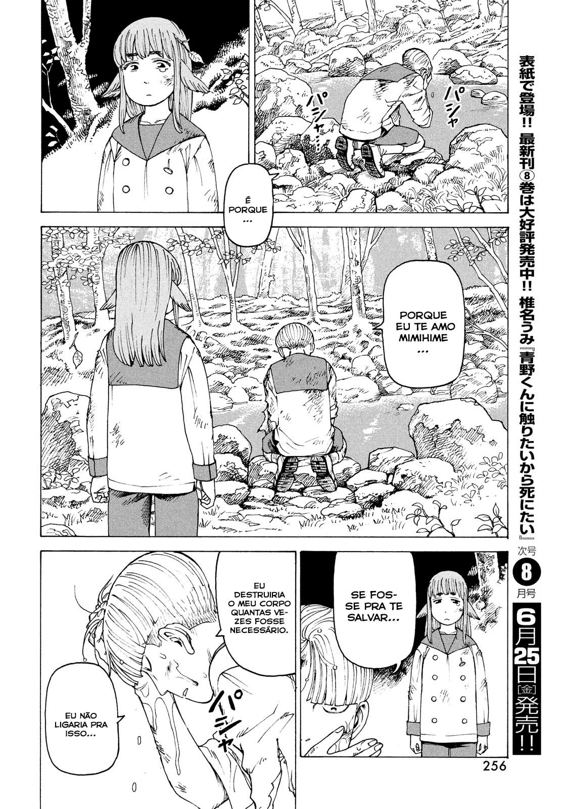 Read Heavenly Delusion Pt Manga Online