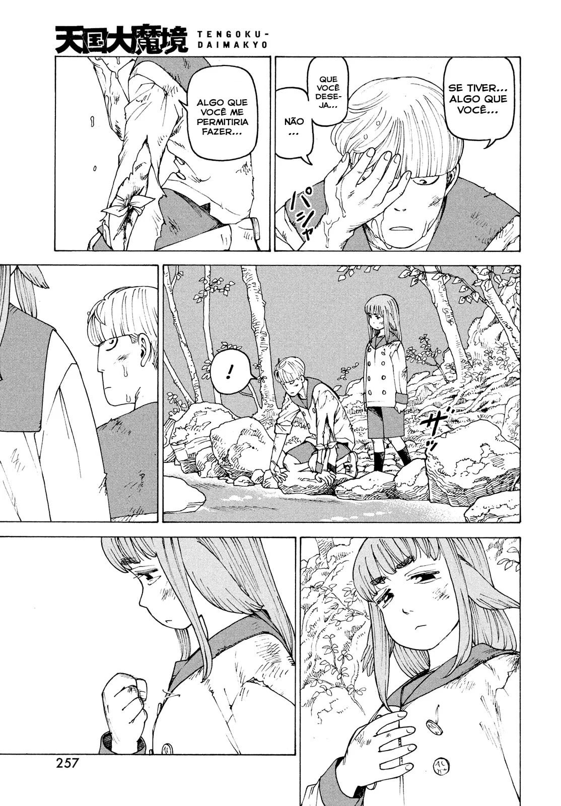 Read Heavenly Delusion Pt Manga Online