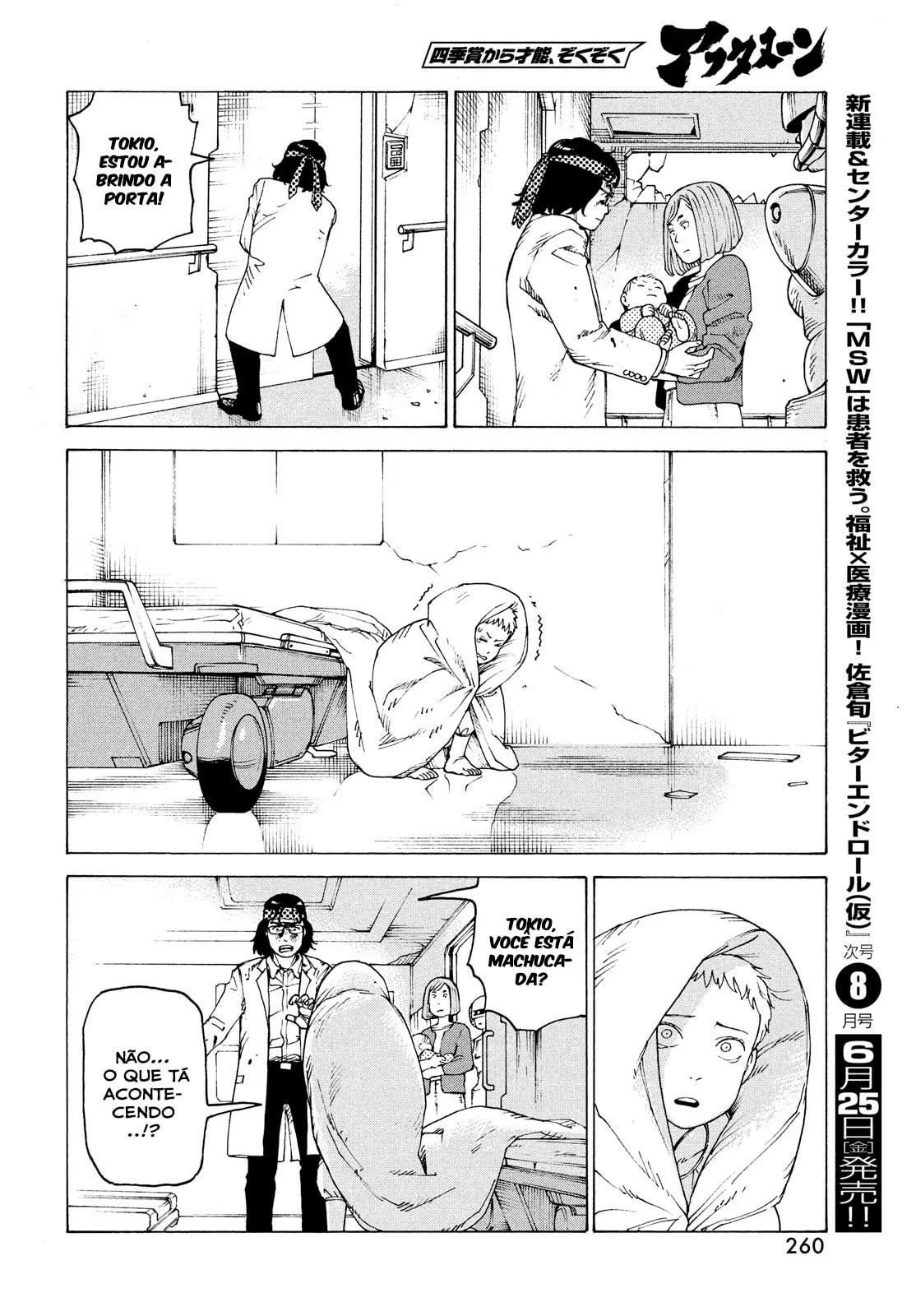 Read Heavenly Delusion Pt Manga Online
