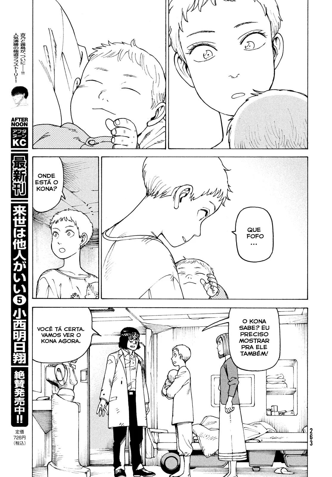 Read Heavenly Delusion Pt Manga Online