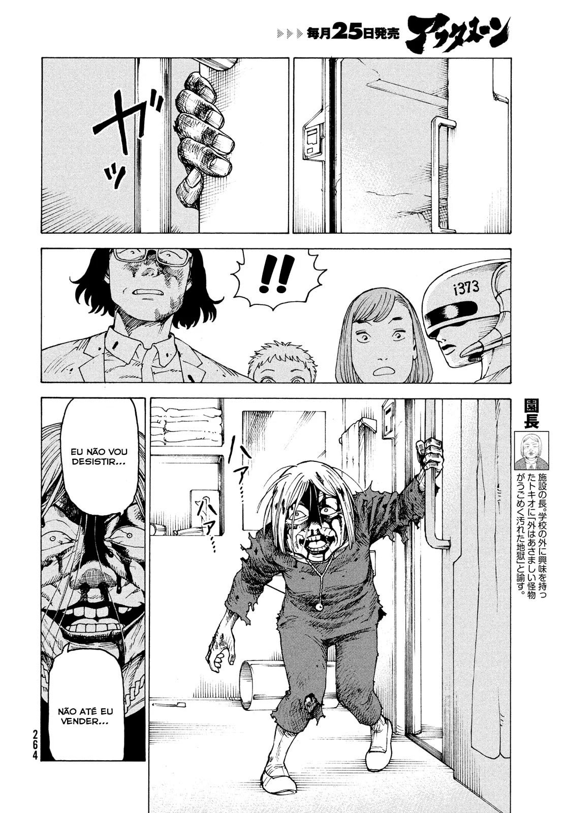 Read Heavenly Delusion Pt Manga Online