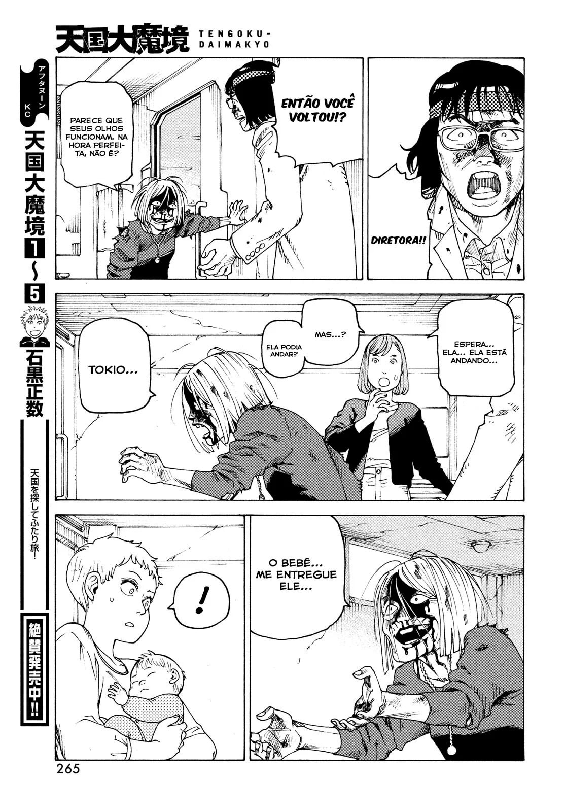 Read Heavenly Delusion Pt Manga Online