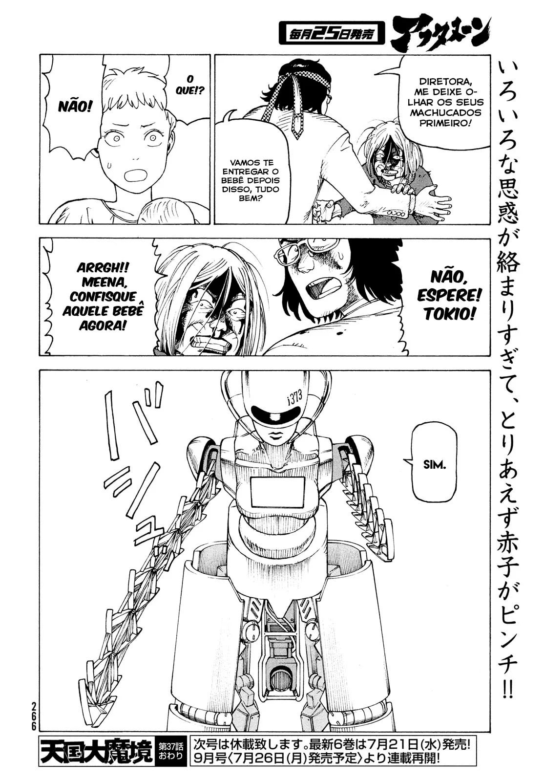 Read Heavenly Delusion Pt Manga Online