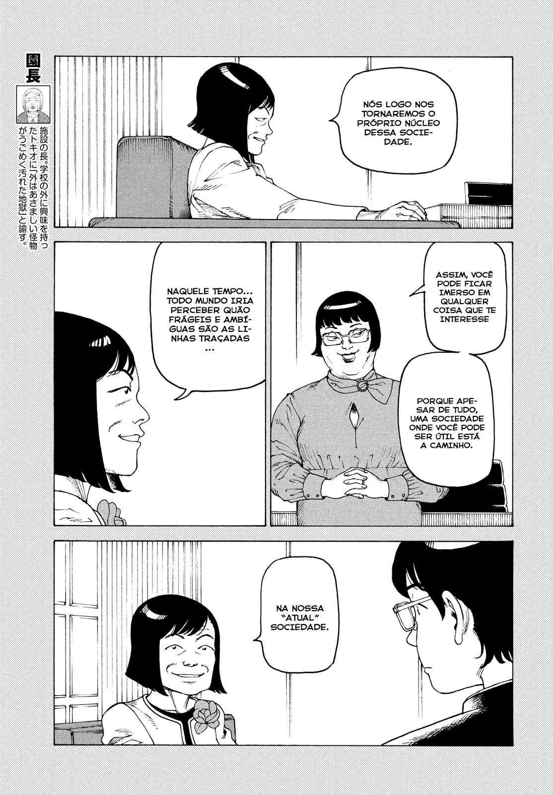 Read Heavenly Delusion Pt Manga Online