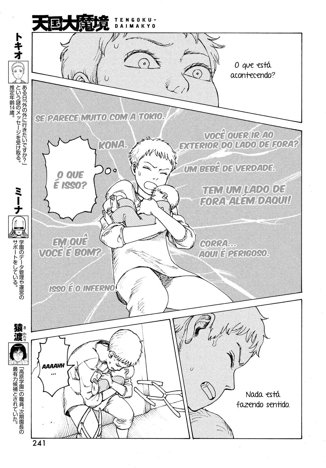 Read Heavenly Delusion Pt Manga Online