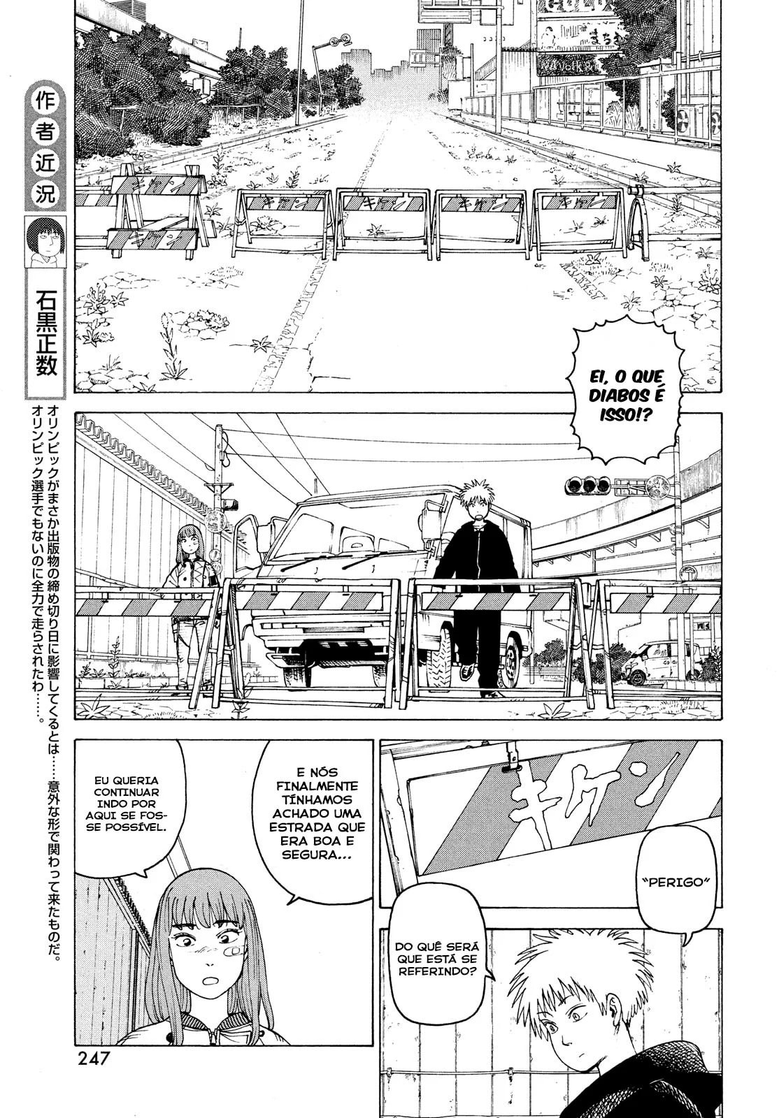 Read Heavenly Delusion Pt Manga Online