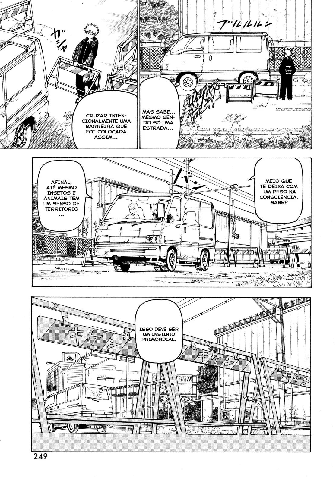 Read Heavenly Delusion Pt Manga Online