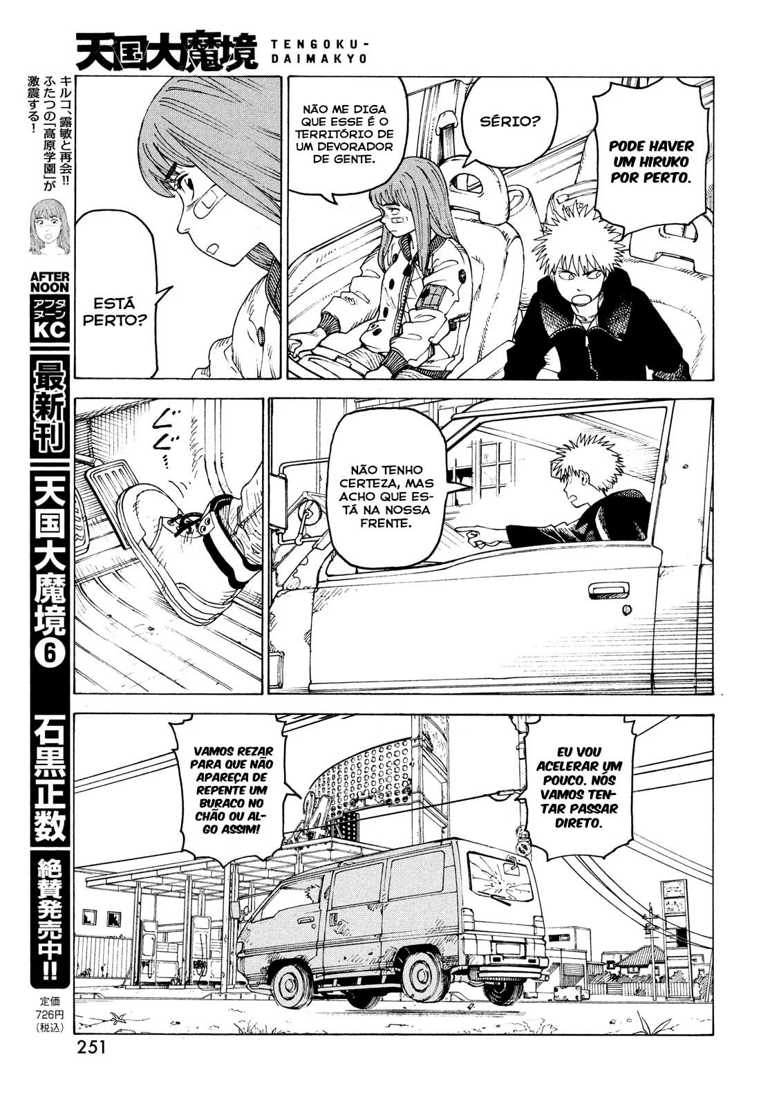 Read Heavenly Delusion Pt Manga Online