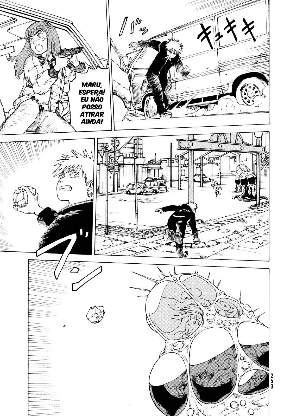 Read Heavenly Delusion Pt Manga Online