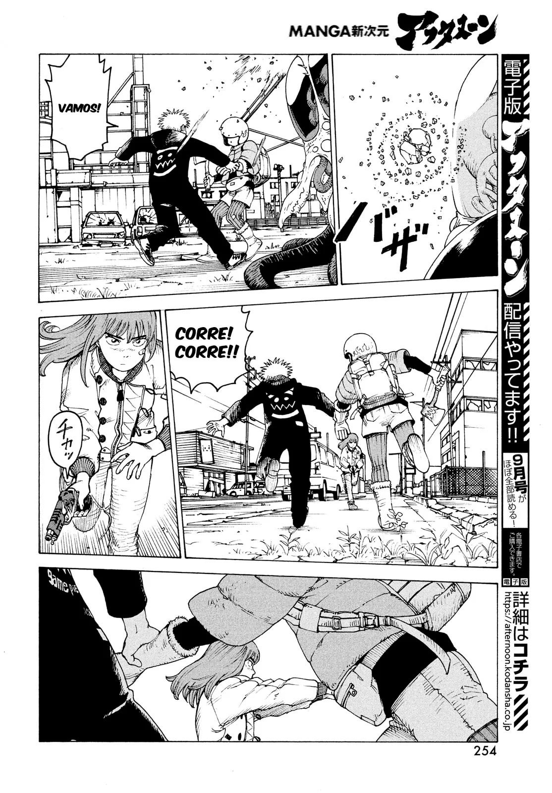 Read Heavenly Delusion Pt Manga Online