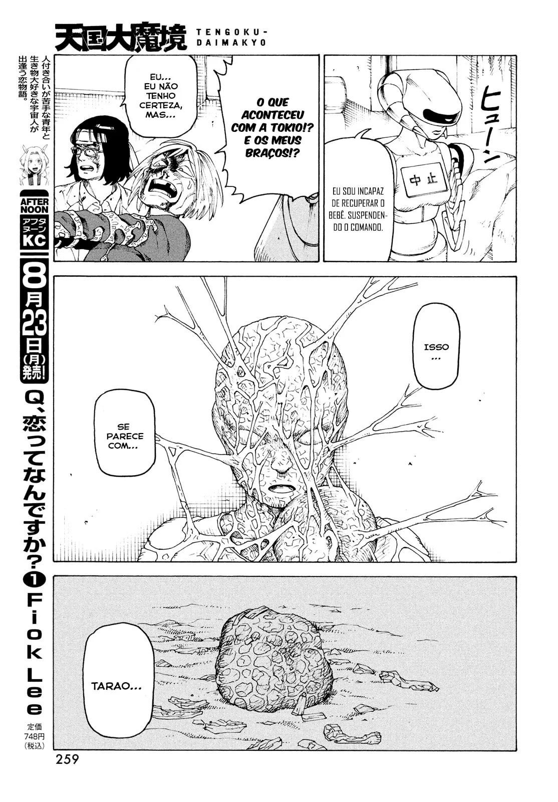 Read Heavenly Delusion Pt Manga Online