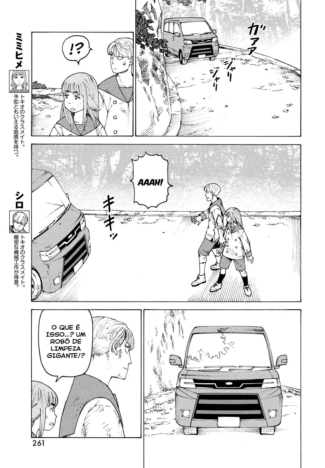 Read Heavenly Delusion Pt Manga Online