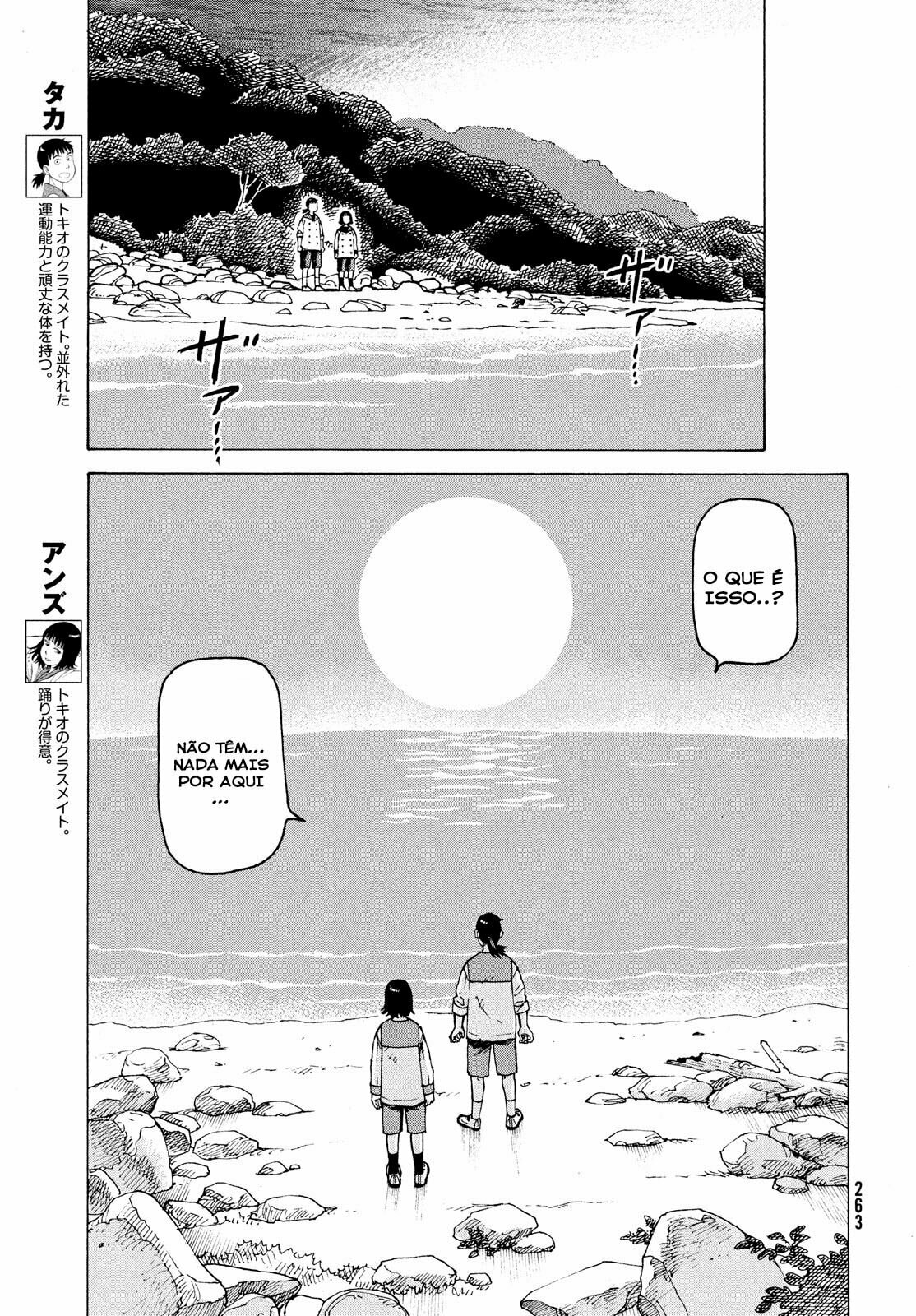 Read Heavenly Delusion Pt Manga Online