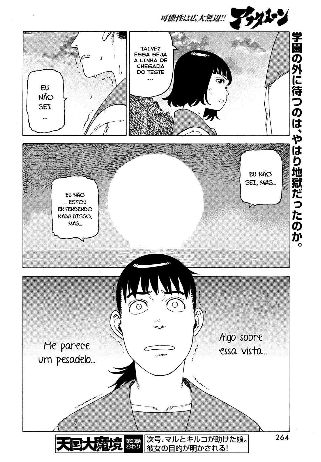 Read Heavenly Delusion Pt Manga Online