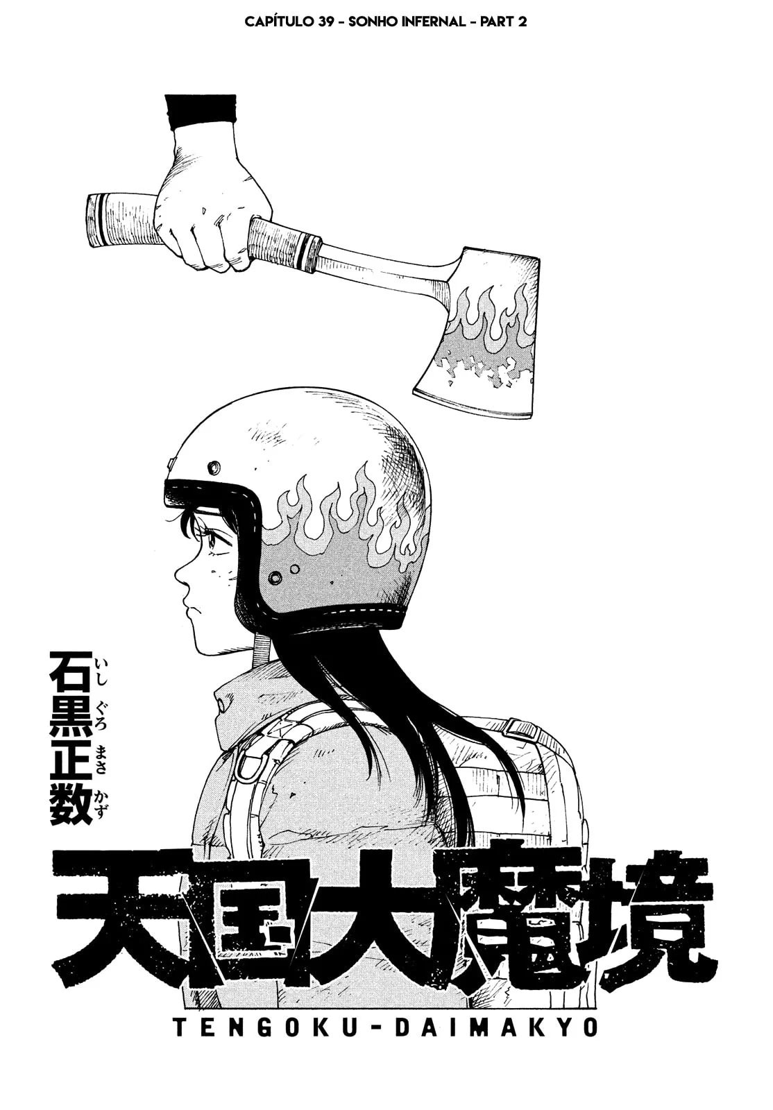 Read Heavenly Delusion Pt Manga Online