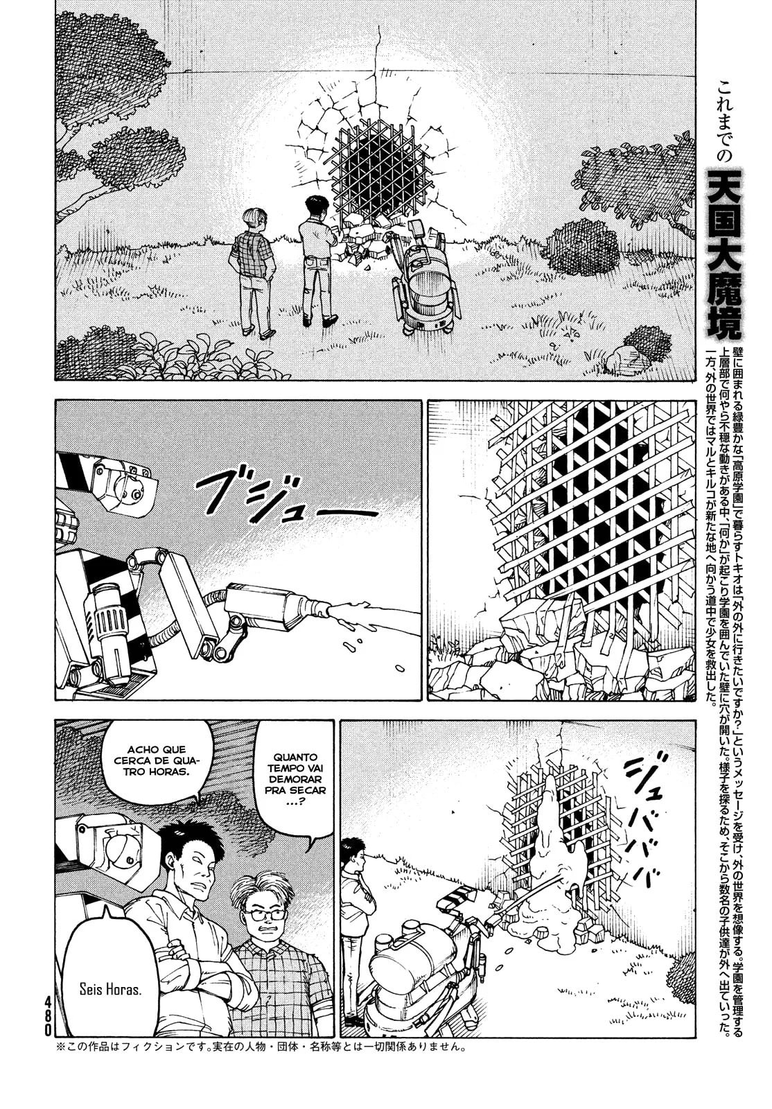 Read Heavenly Delusion Pt Manga Online