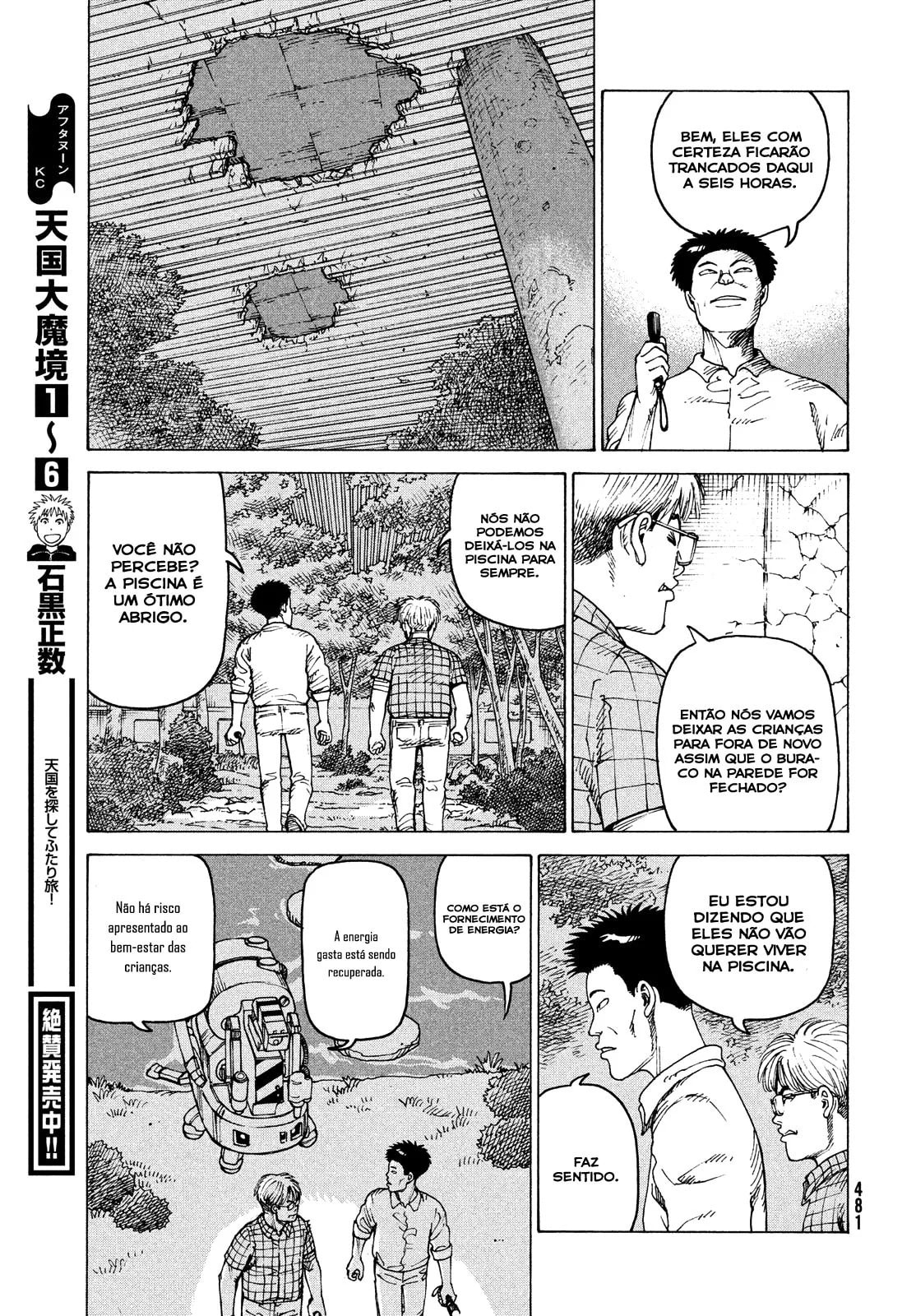 Read Heavenly Delusion Pt Manga Online