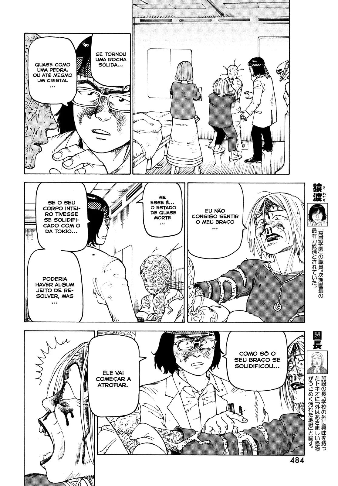 Read Heavenly Delusion Pt Manga Online