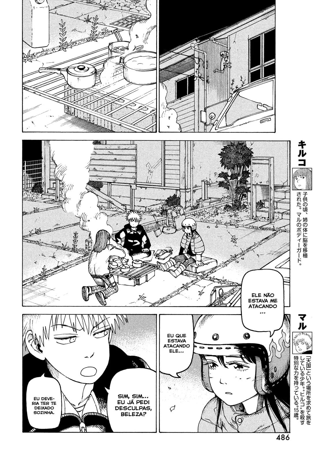 Read Heavenly Delusion Pt Manga Online