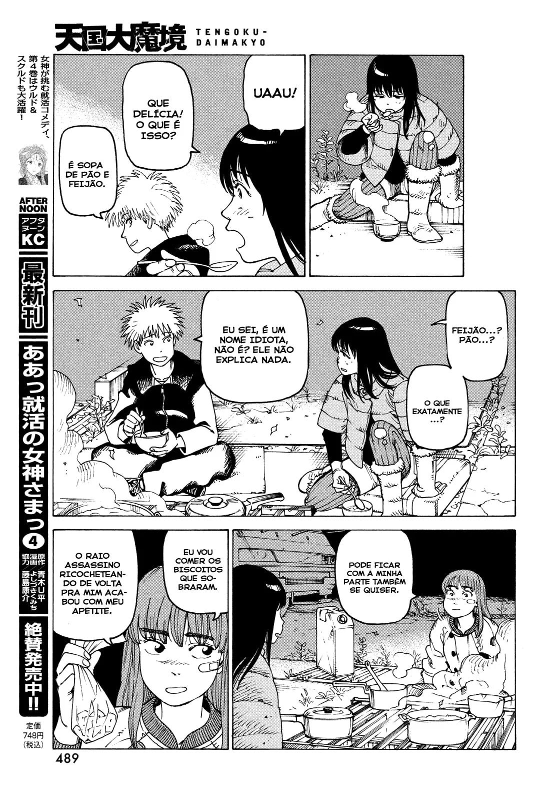Read Heavenly Delusion Pt Manga Online
