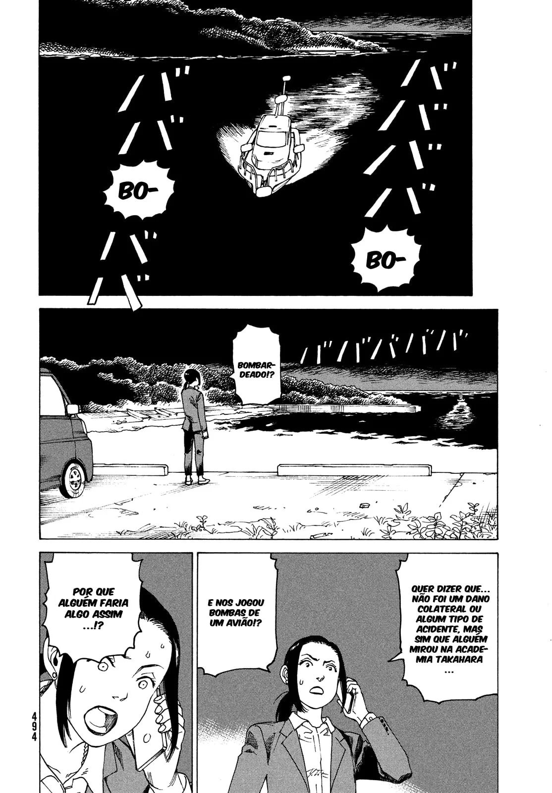 Read Heavenly Delusion Pt Manga Online