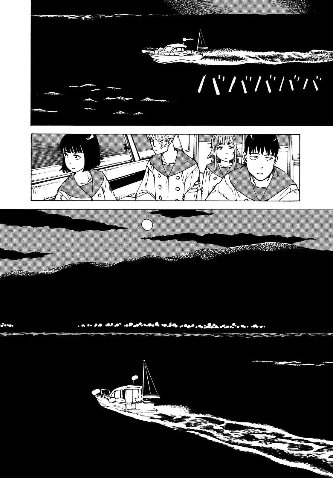 Read Heavenly Delusion Pt Manga Online