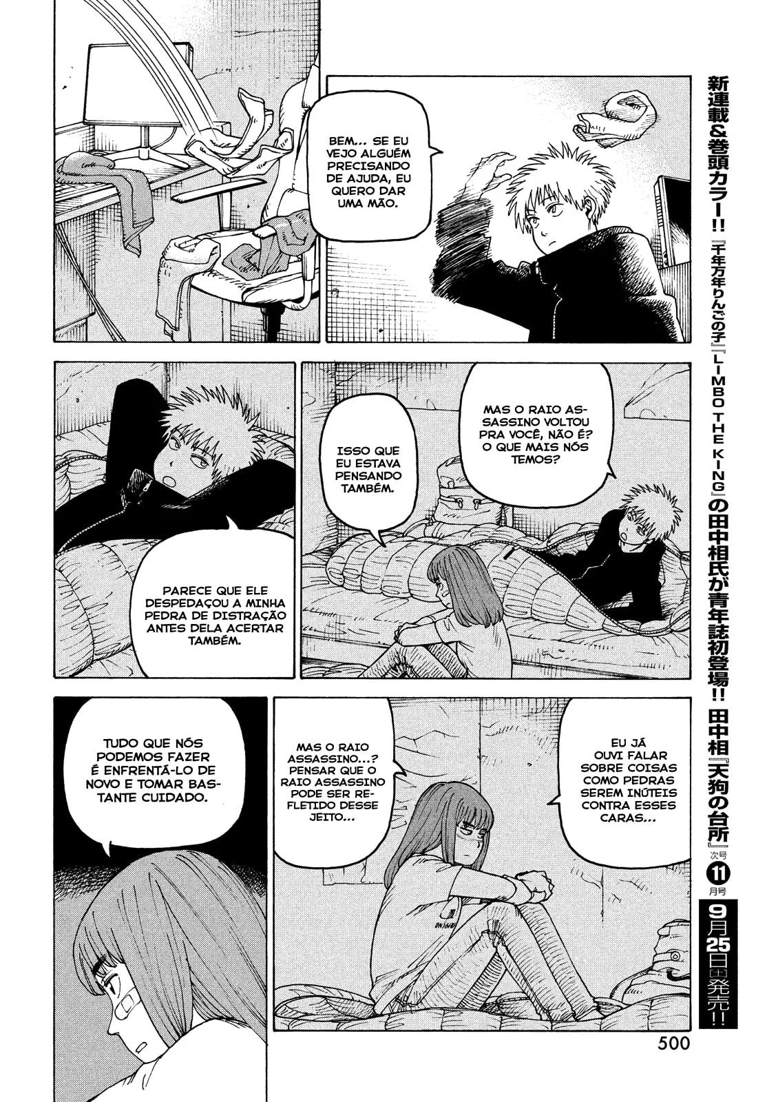 Read Heavenly Delusion Pt Manga Online