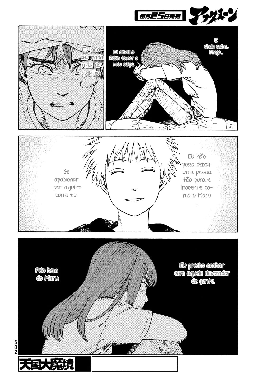 Read Heavenly Delusion Pt Manga Online