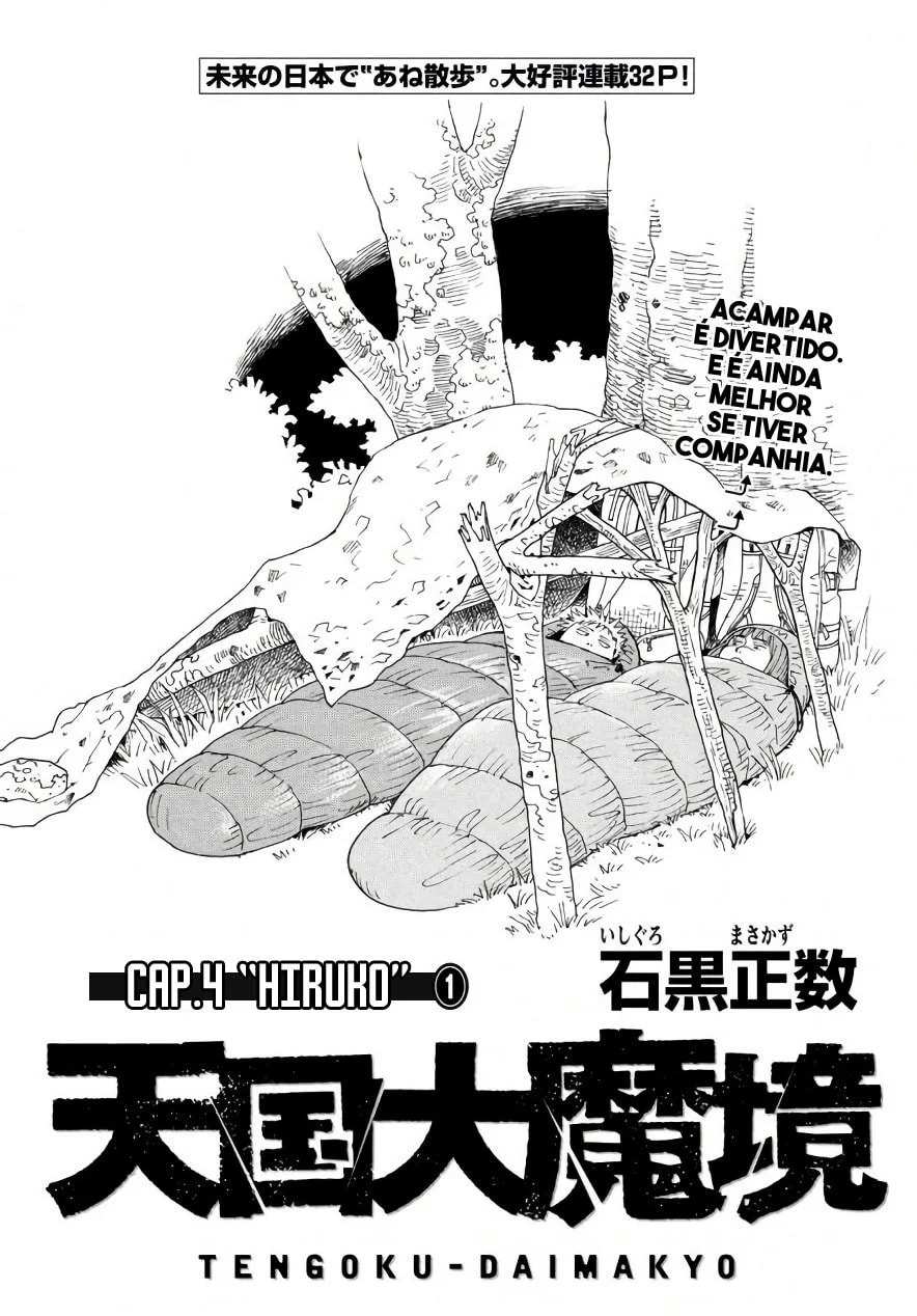 Read Heavenly Delusion Pt Manga Online